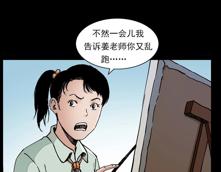 《枪爷异闻录》漫画最新章节第276话 哭坟免费下拉式在线观看章节第【12】张图片