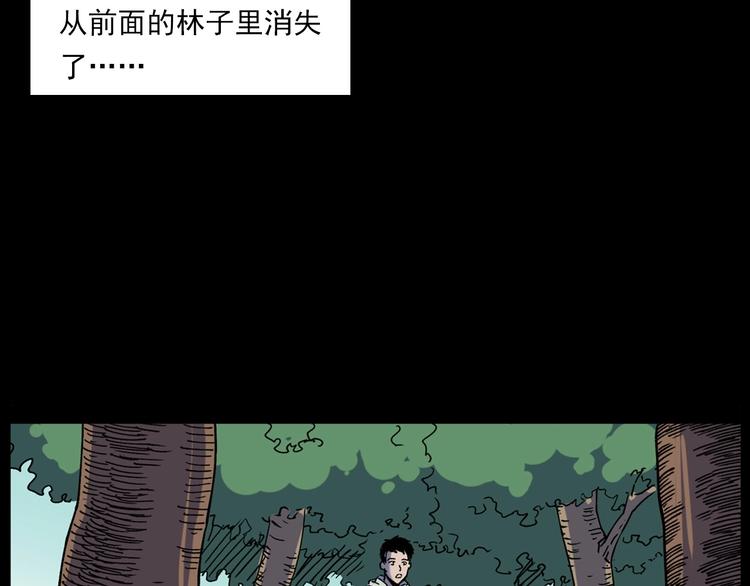 《枪爷异闻录》漫画最新章节第276话 哭坟免费下拉式在线观看章节第【41】张图片