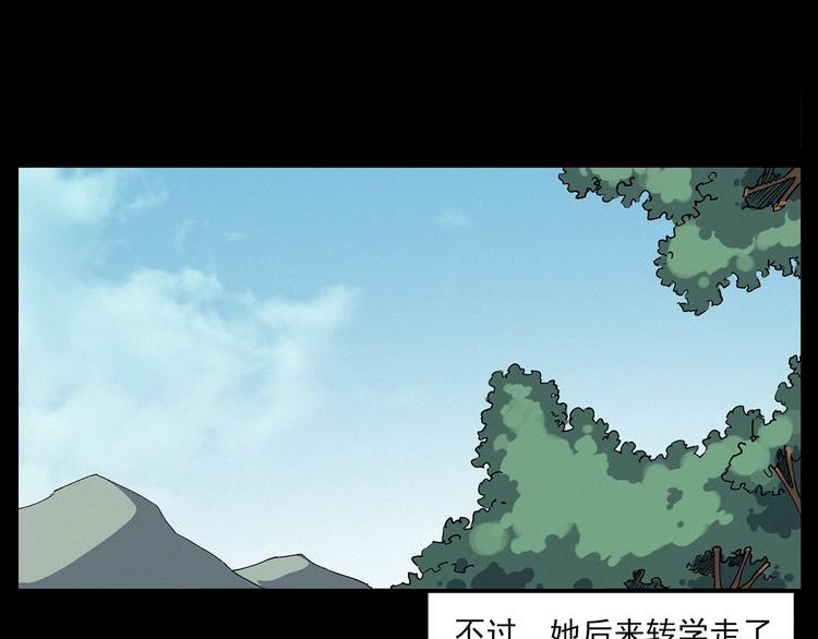 《枪爷异闻录》漫画最新章节第276话 哭坟免费下拉式在线观看章节第【79】张图片