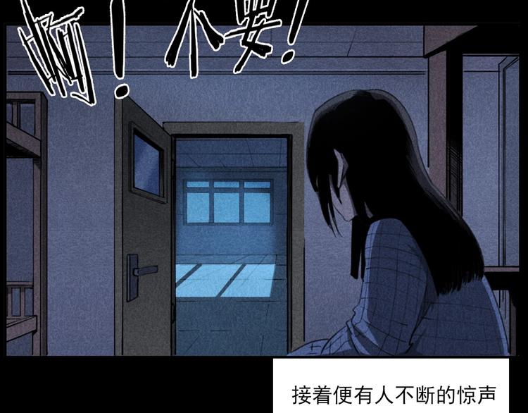 《枪爷异闻录》漫画最新章节第277话 错乱免费下拉式在线观看章节第【41】张图片