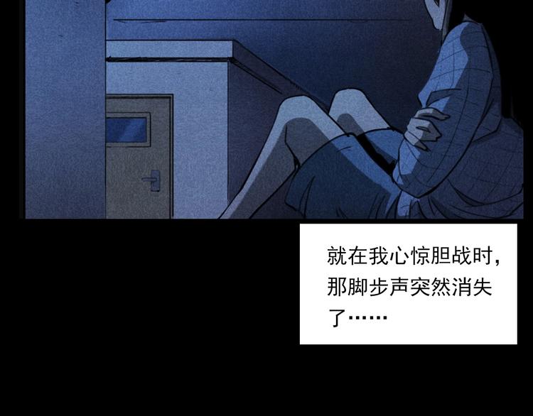 《枪爷异闻录》漫画最新章节第277话 错乱免费下拉式在线观看章节第【70】张图片