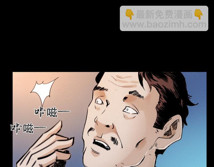 《枪爷异闻录》漫画最新章节第279话 看瓜免费下拉式在线观看章节第【13】张图片