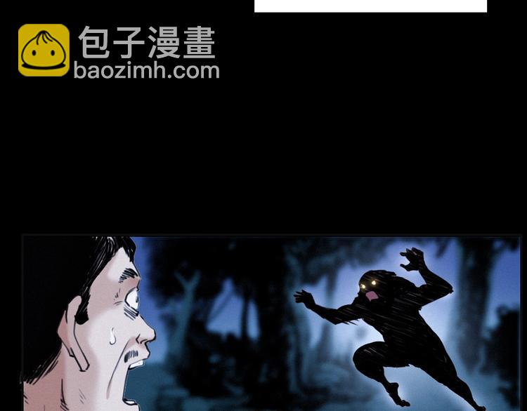 《枪爷异闻录》漫画最新章节第279话 看瓜免费下拉式在线观看章节第【33】张图片