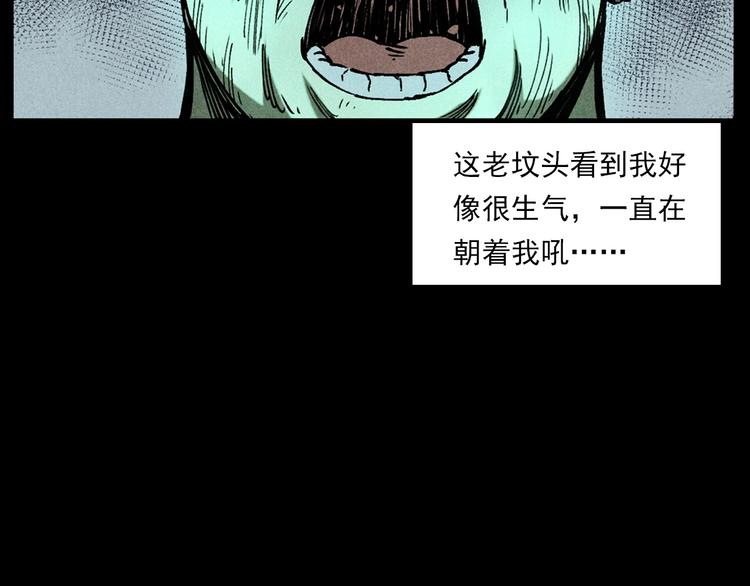 《枪爷异闻录》漫画最新章节第280话 死路免费下拉式在线观看章节第【54】张图片