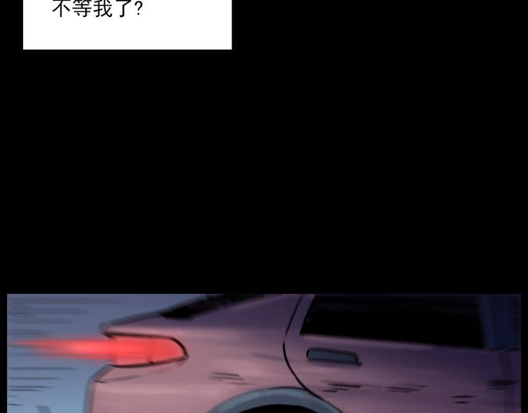 《枪爷异闻录》漫画最新章节第282话 第四人免费下拉式在线观看章节第【68】张图片