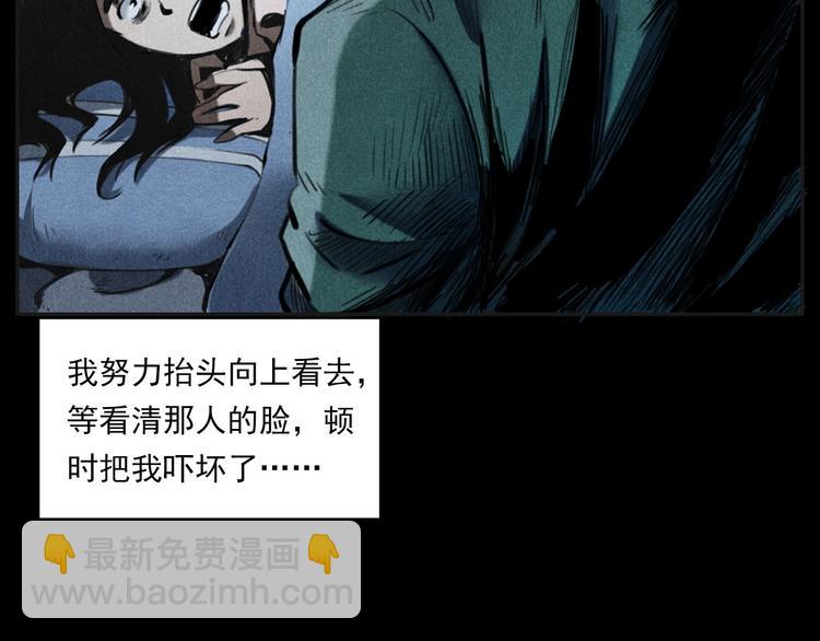 《枪爷异闻录》漫画最新章节第284话 鼠杀免费下拉式在线观看章节第【33】张图片