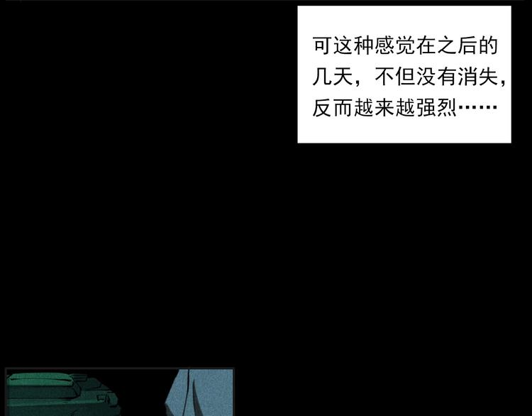 《枪爷异闻录》漫画最新章节第284话 鼠杀免费下拉式在线观看章节第【46】张图片