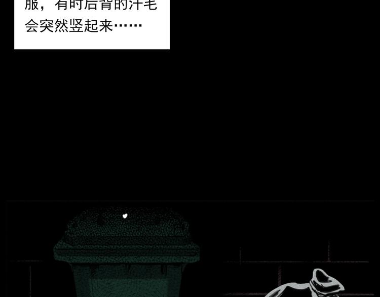 《枪爷异闻录》漫画最新章节第284话 鼠杀免费下拉式在线观看章节第【50】张图片