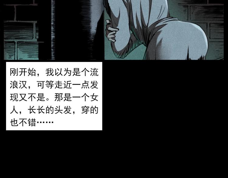 《枪爷异闻录》漫画最新章节第284话 鼠杀免费下拉式在线观看章节第【58】张图片