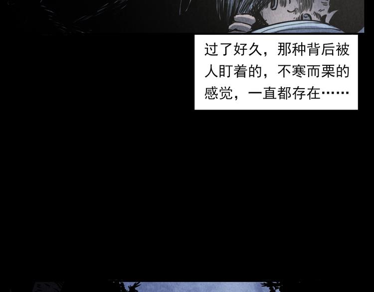 《枪爷异闻录》漫画最新章节第289话 老屋中的阿婆免费下拉式在线观看章节第【32】张图片