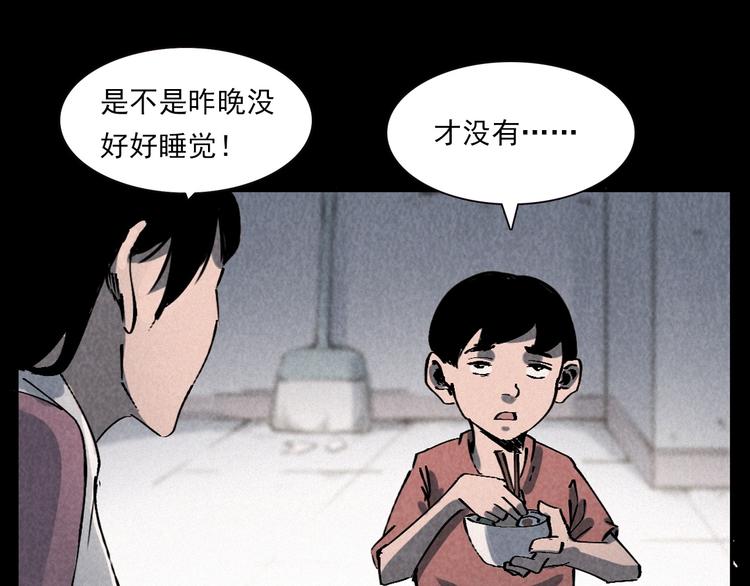 《枪爷异闻录》漫画最新章节第289话 老屋中的阿婆免费下拉式在线观看章节第【36】张图片