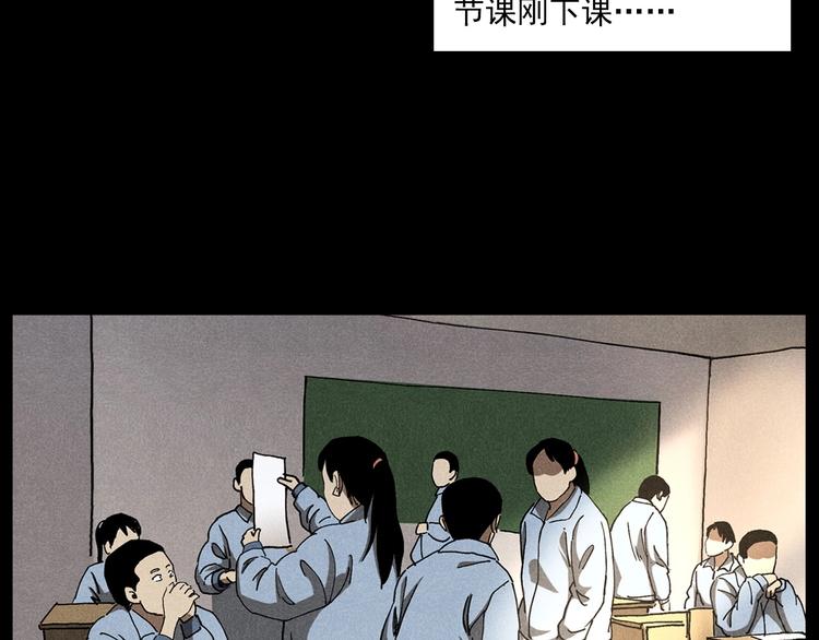 《枪爷异闻录》漫画最新章节第290话 小鬼免费下拉式在线观看章节第【17】张图片