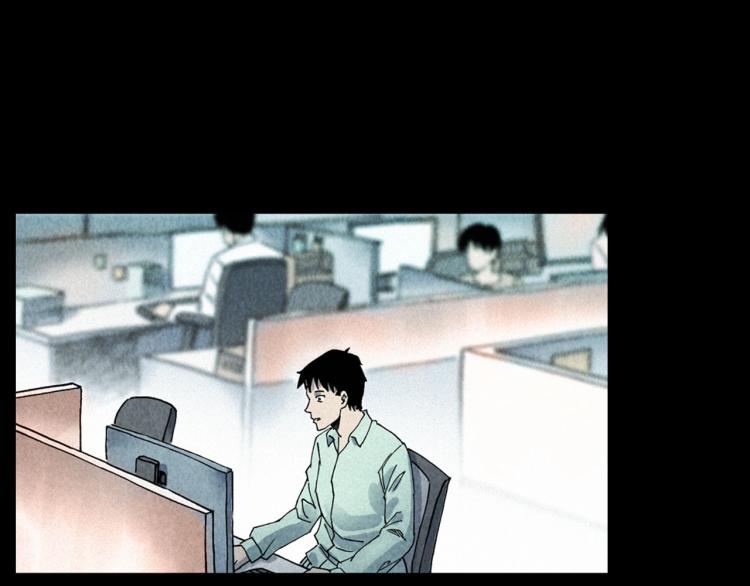 《枪爷异闻录》漫画最新章节第296话 办公室诡影免费下拉式在线观看章节第【7】张图片