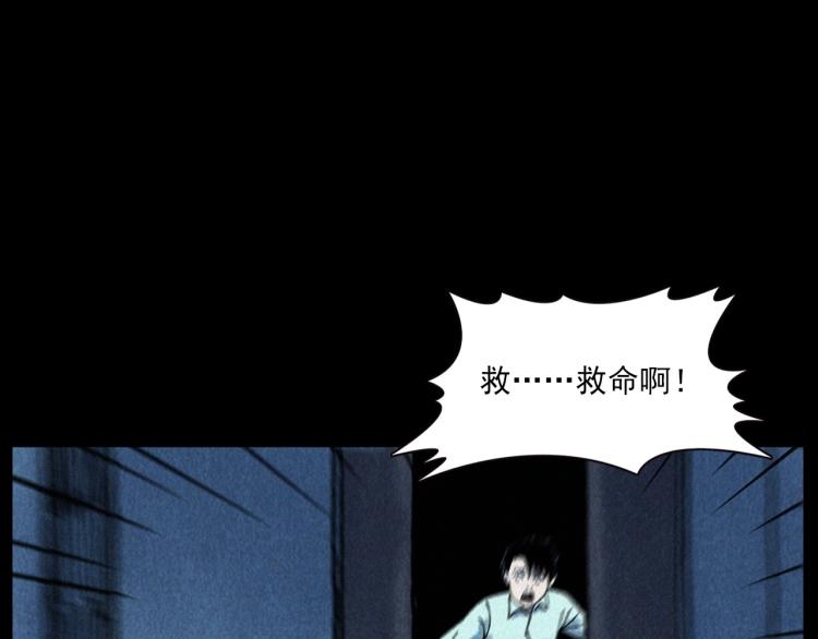 《枪爷异闻录》漫画最新章节第296话 办公室诡影免费下拉式在线观看章节第【72】张图片