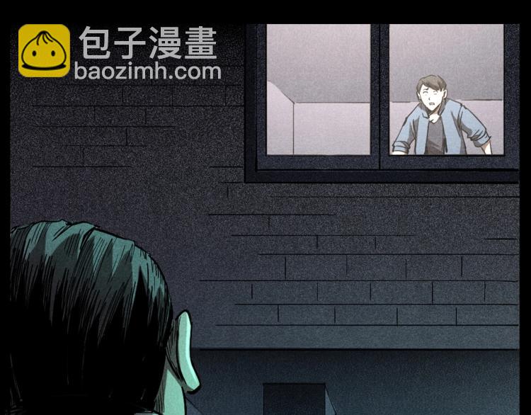 《枪爷异闻录》漫画最新章节第300话 昆城酒店免费下拉式在线观看章节第【30】张图片