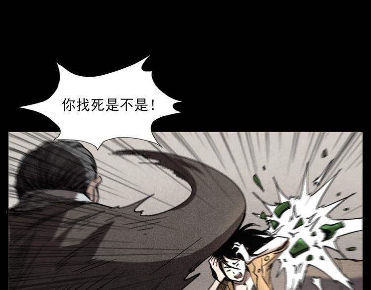 《枪爷异闻录》漫画最新章节第300话 昆城酒店免费下拉式在线观看章节第【64】张图片