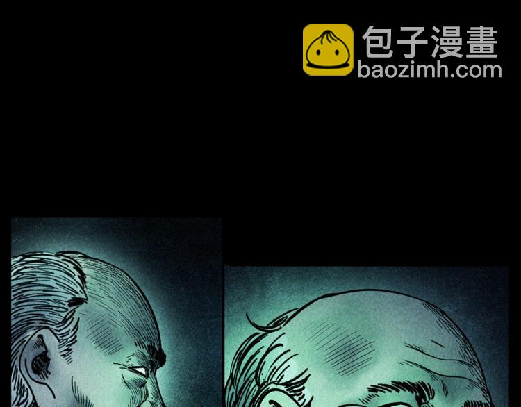 《枪爷异闻录》漫画最新章节第302话 教室诡影免费下拉式在线观看章节第【31】张图片