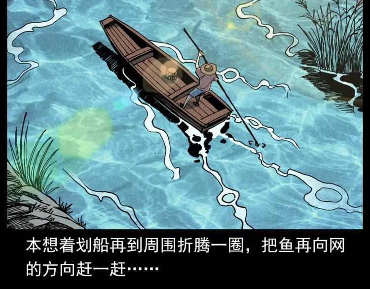 《枪爷异闻录》漫画最新章节第304话 约定免费下拉式在线观看章节第【13】张图片