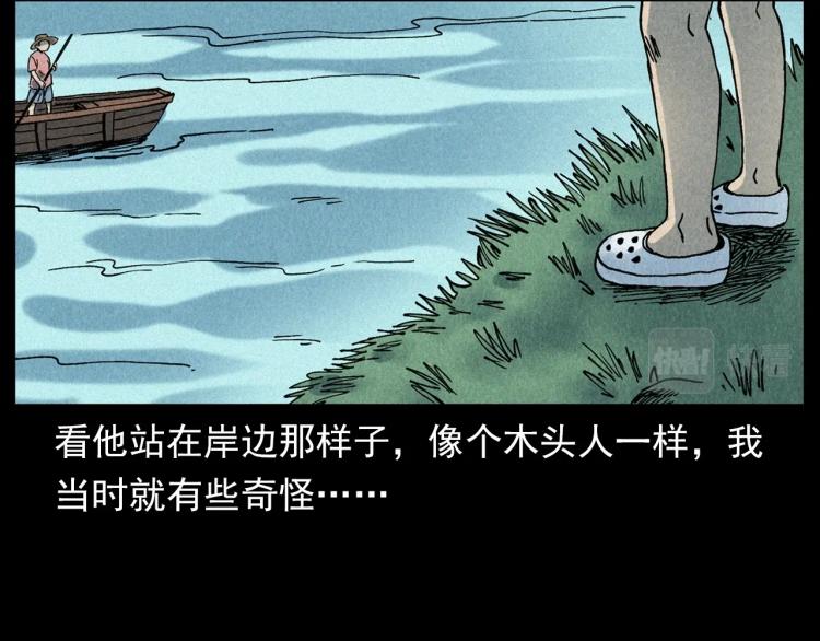 《枪爷异闻录》漫画最新章节第304话 约定免费下拉式在线观看章节第【20】张图片