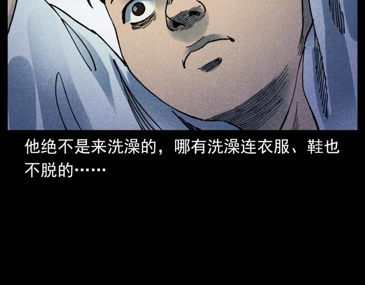 《枪爷异闻录》漫画最新章节第304话 约定免费下拉式在线观看章节第【24】张图片