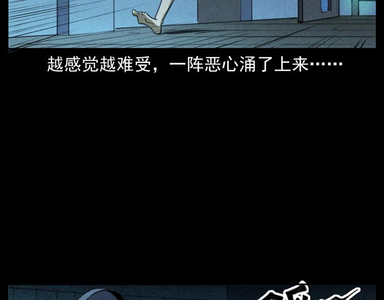 《枪爷异闻录》漫画最新章节第310话 早餐免费下拉式在线观看章节第【62】张图片