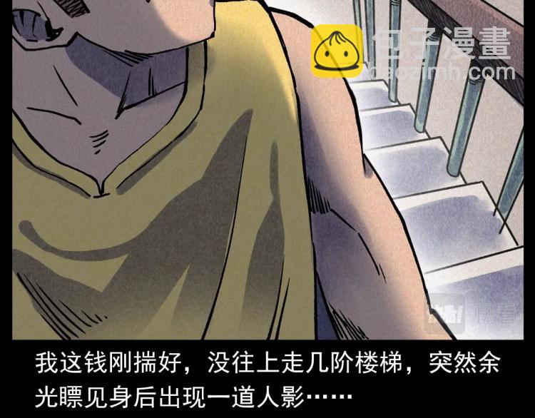 《枪爷异闻录》漫画最新章节第316话 借命钱免费下拉式在线观看章节第【18】张图片