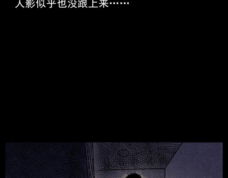 《枪爷异闻录》漫画最新章节第316话 借命钱免费下拉式在线观看章节第【23】张图片