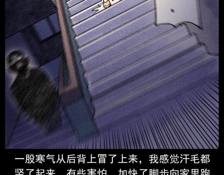 《枪爷异闻录》漫画最新章节第316话 借命钱免费下拉式在线观看章节第【36】张图片