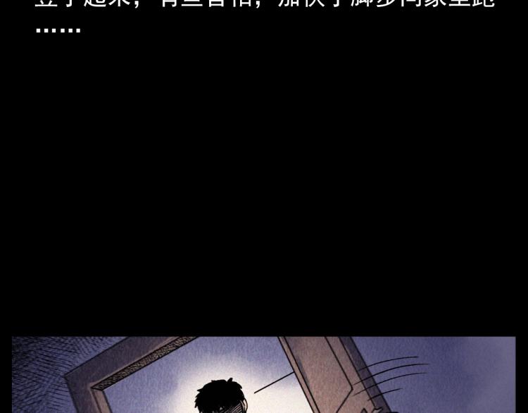 《枪爷异闻录》漫画最新章节第316话 借命钱免费下拉式在线观看章节第【37】张图片