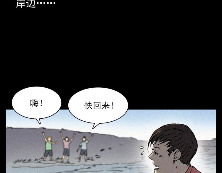 《枪爷异闻录》漫画最新章节第318话 水里的怪物免费下拉式在线观看章节第【28】张图片