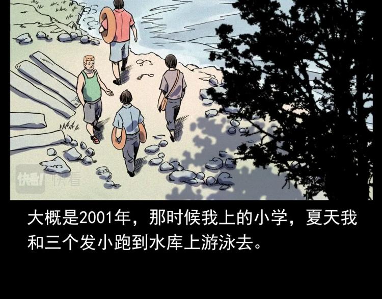 《枪爷异闻录》漫画最新章节第318话 水里的怪物免费下拉式在线观看章节第【8】张图片