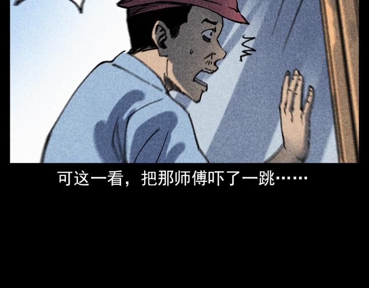 《枪爷异闻录》漫画最新章节第319话 球场怨魂免费下拉式在线观看章节第【63】张图片