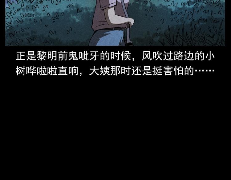 《枪爷异闻录》漫画最新章节第320话 钢笔免费下拉式在线观看章节第【12】张图片