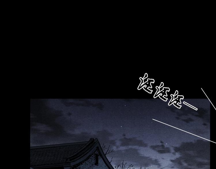 《枪爷异闻录》漫画最新章节第320话 钢笔免费下拉式在线观看章节第【42】张图片