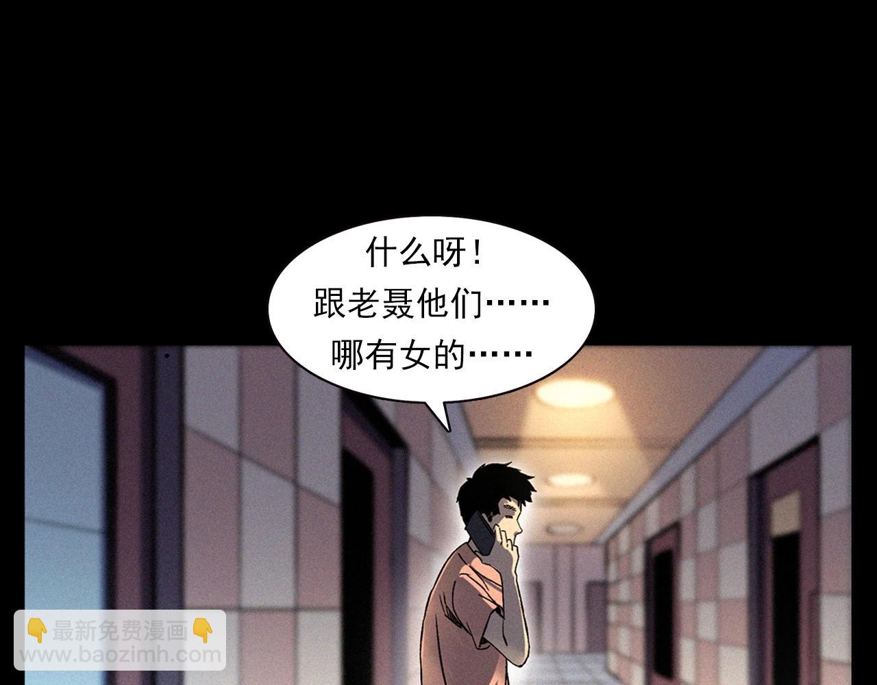 《枪爷异闻录》漫画最新章节第328话 暂未开放的包间免费下拉式在线观看章节第【10】张图片