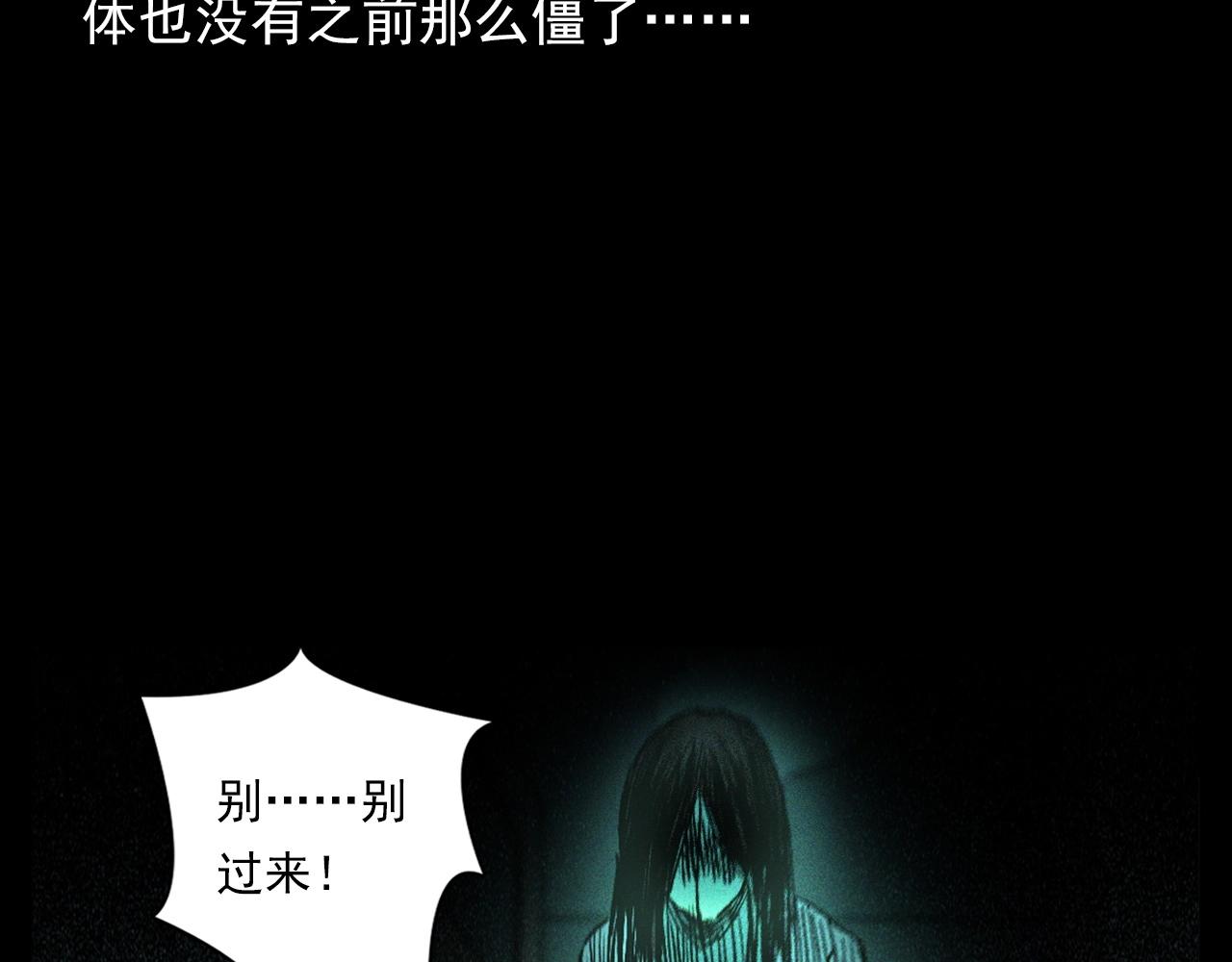 《枪爷异闻录》漫画最新章节第328话 暂未开放的包间免费下拉式在线观看章节第【57】张图片