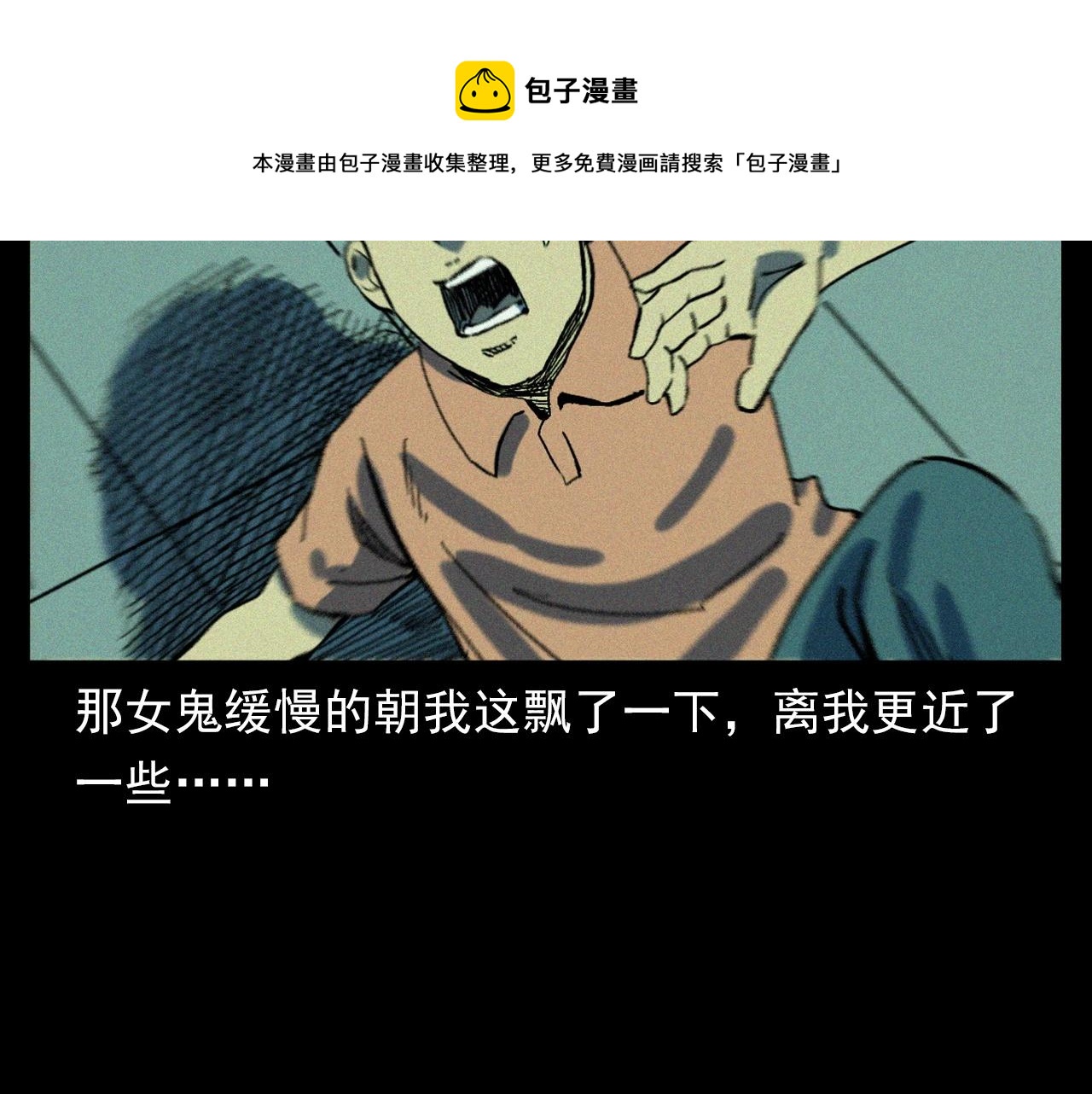 《枪爷异闻录》漫画最新章节第328话 暂未开放的包间免费下拉式在线观看章节第【60】张图片