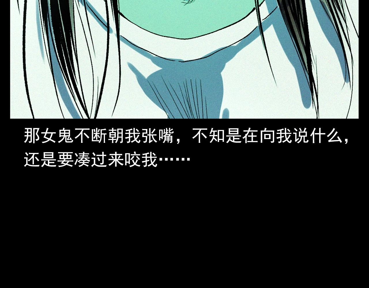 《枪爷异闻录》漫画最新章节第328话 暂未开放的包间免费下拉式在线观看章节第【66】张图片