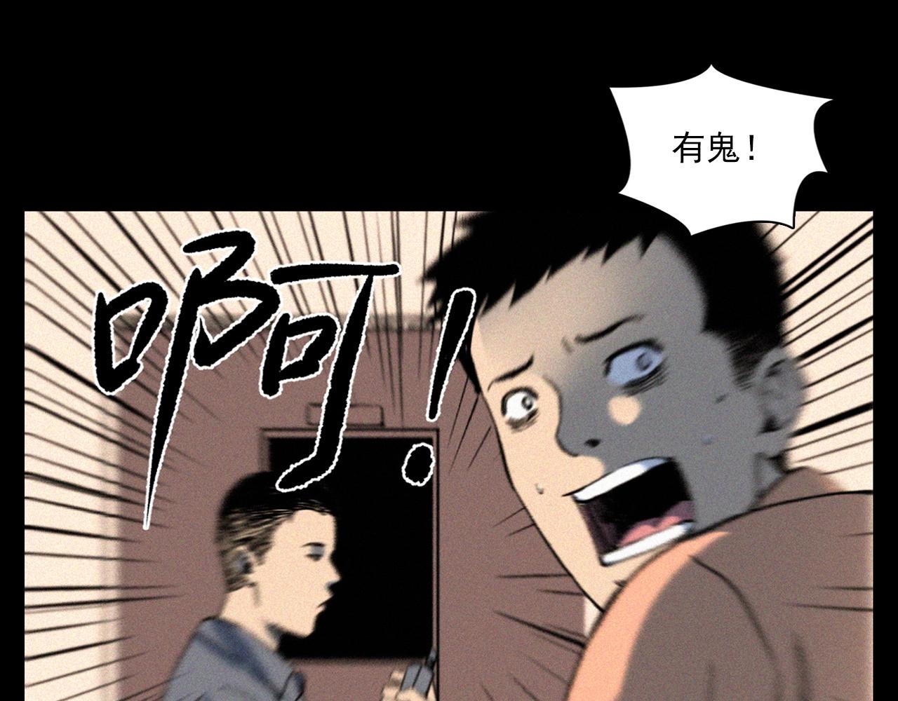 《枪爷异闻录》漫画最新章节第328话 暂未开放的包间免费下拉式在线观看章节第【70】张图片