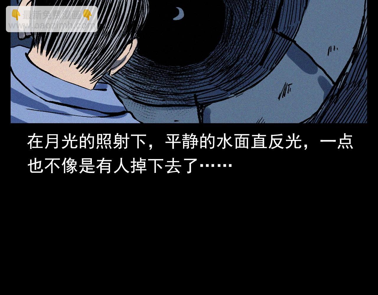 《枪爷异闻录》漫画最新章节第329话 老井免费下拉式在线观看章节第【30】张图片