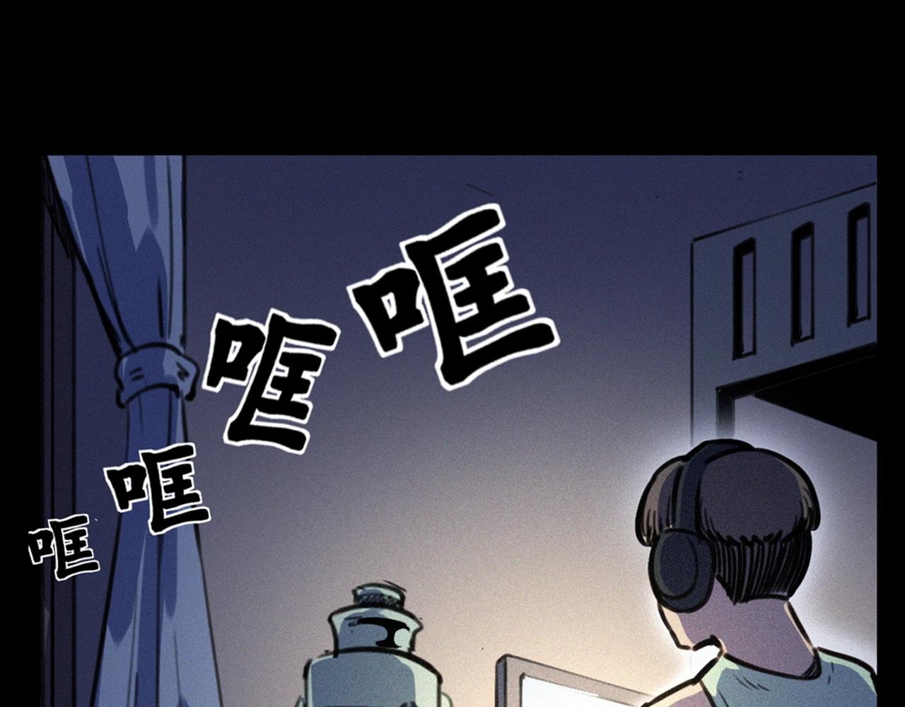 《枪爷异闻录》漫画最新章节第330话 敲窗免费下拉式在线观看章节第【12】张图片