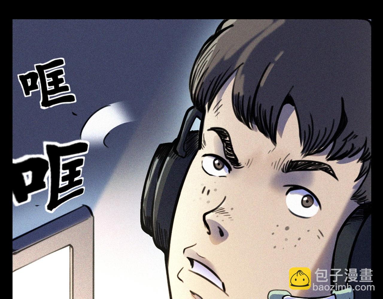 《枪爷异闻录》漫画最新章节第330话 敲窗免费下拉式在线观看章节第【14】张图片