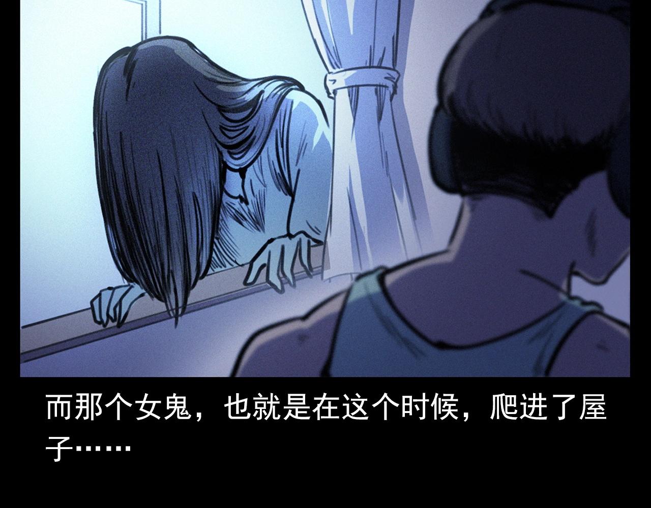 《枪爷异闻录》漫画最新章节第330话 敲窗免费下拉式在线观看章节第【80】张图片