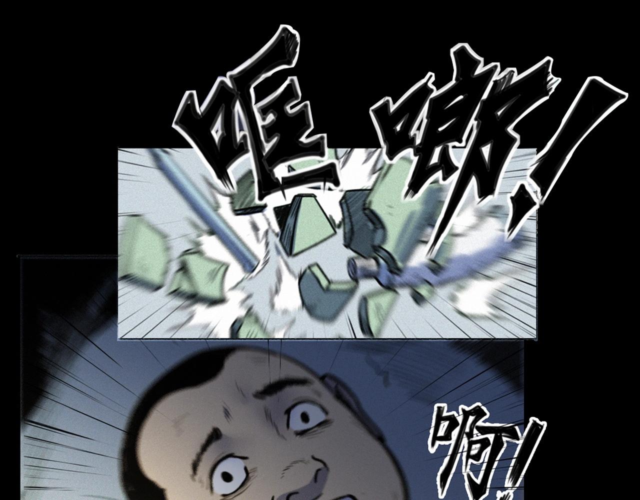 《枪爷异闻录》漫画最新章节第330话 敲窗免费下拉式在线观看章节第【90】张图片