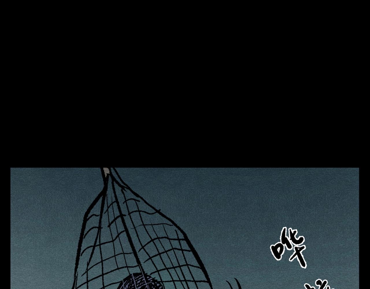 【枪爷异闻录】漫画-（第332话 村里的僵尸事件 下）章节漫画下拉式图片-80.jpg
