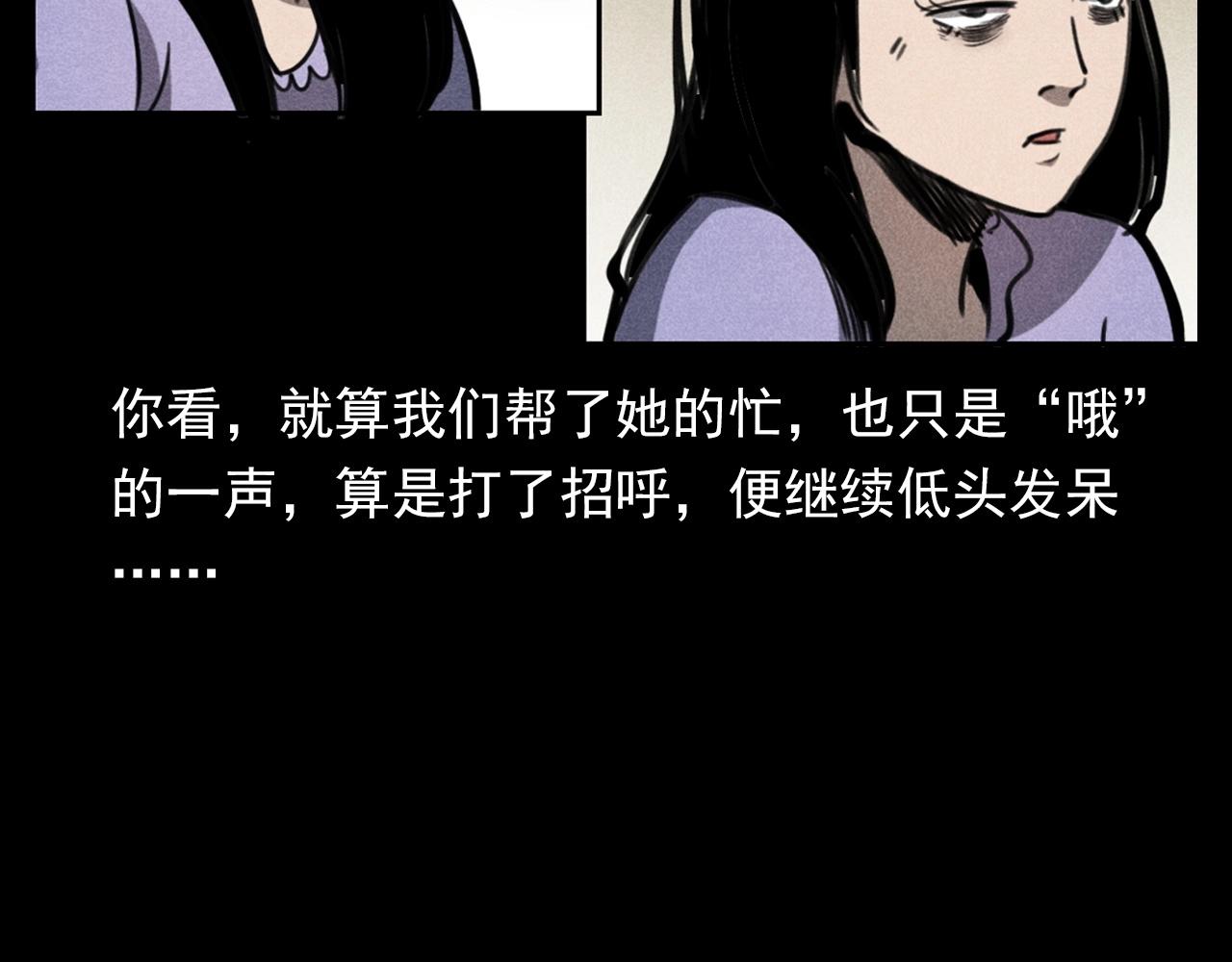 《枪爷异闻录》漫画最新章节第335话 血纹身免费下拉式在线观看章节第【12】张图片