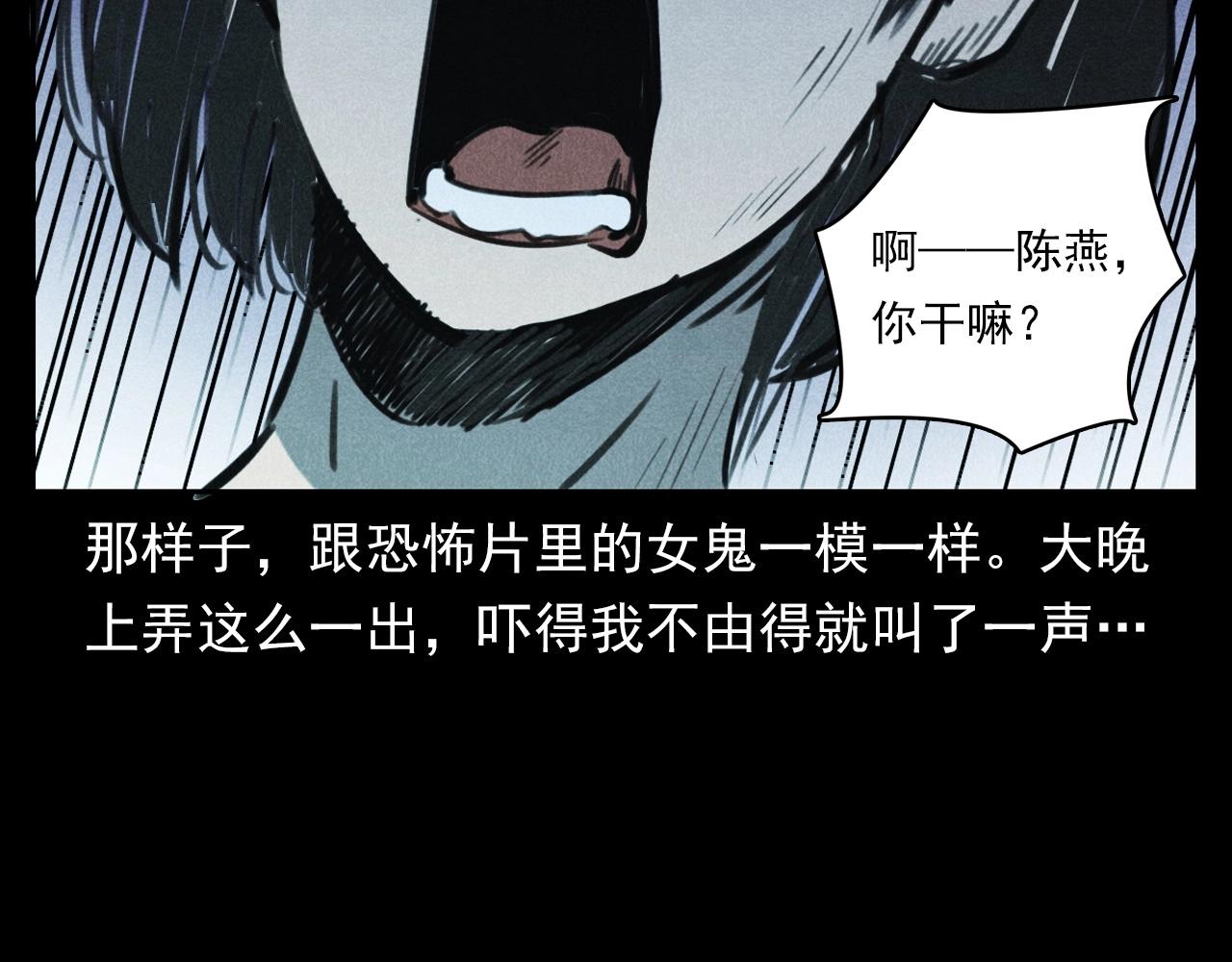 《枪爷异闻录》漫画最新章节第335话 血纹身免费下拉式在线观看章节第【32】张图片