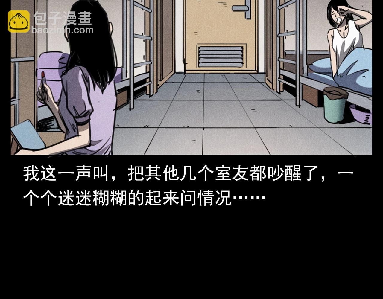 《枪爷异闻录》漫画最新章节第335话 血纹身免费下拉式在线观看章节第【34】张图片