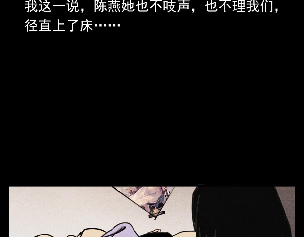 《枪爷异闻录》漫画最新章节第335话 血纹身免费下拉式在线观看章节第【37】张图片