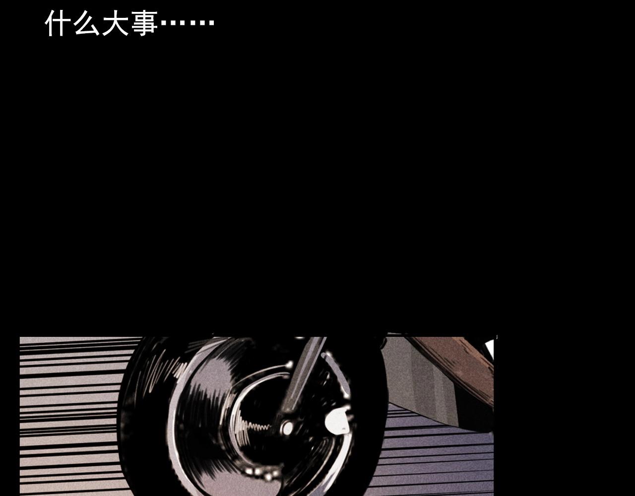 《枪爷异闻录》漫画最新章节第335话 血纹身免费下拉式在线观看章节第【78】张图片